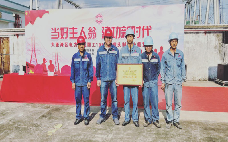 大灣區(qū)職工(gōng)技(jì )能(néng)大賽