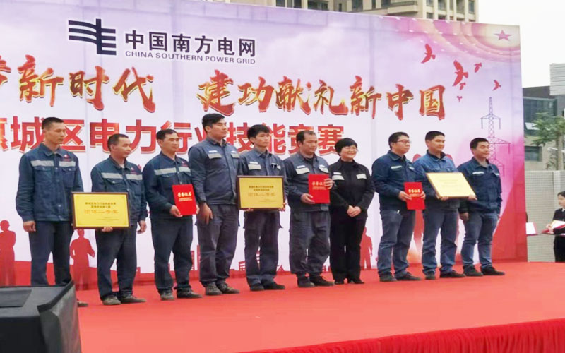 大灣區(qū)職工(gōng)技(jì )能(néng)大賽