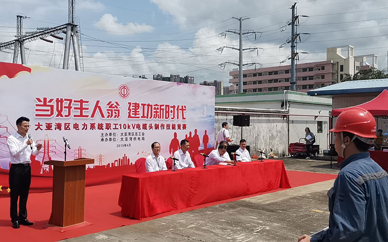 大灣區(qū)職工(gōng)技(jì )能(néng)大賽